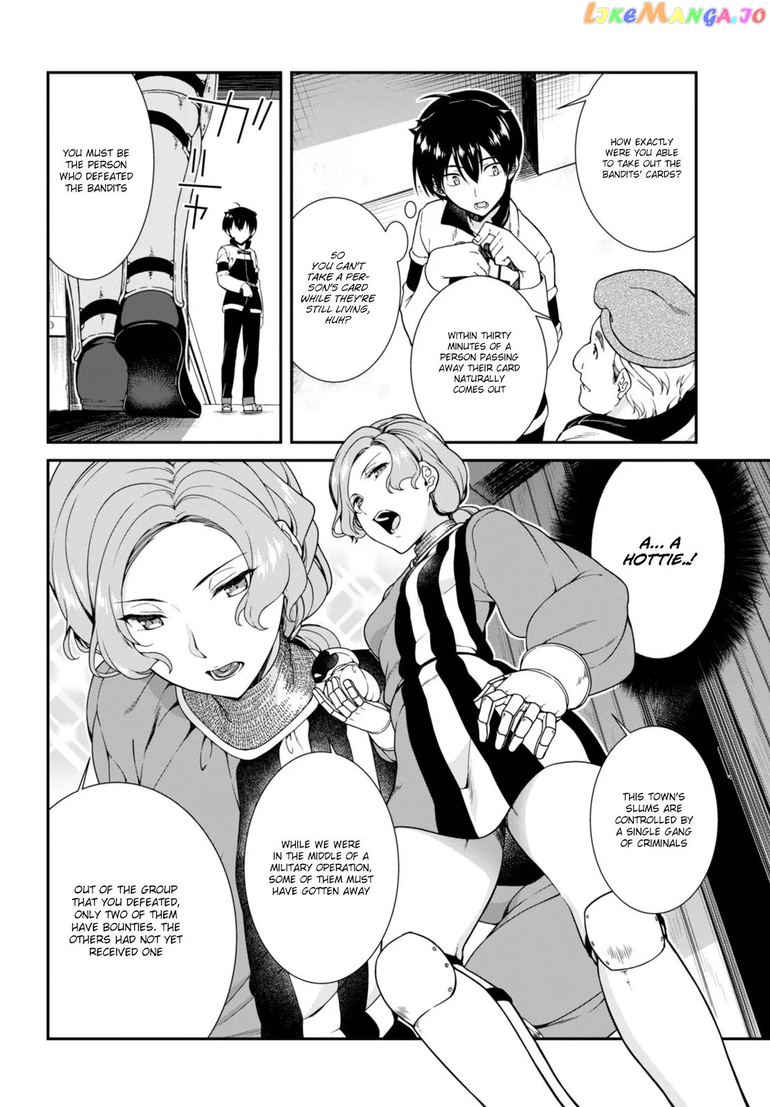 A Harem in the Fantasy World Dungeon, Chapter 3 image 13